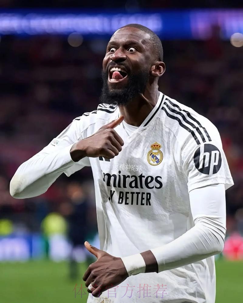 吕迪格:感谢皇马的热烈欢迎 我现在更有动力 吕迪格:感谢皇马的热烈欢迎 我现在更有动力