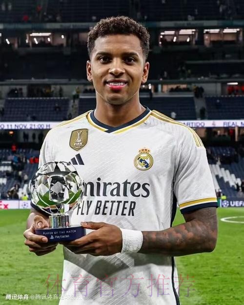 6球4助攻！官方:罗德里戈当选皇马11月最佳球员